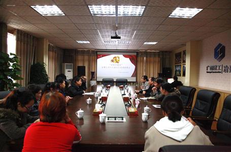 學(xué)習(xí)貫徹黨的十九大，我司與北雀社區(qū)開展黨建聯(lián)席會