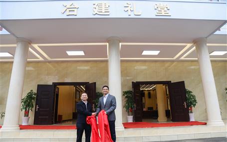 公司新禮堂落成，今天舉行揭牌儀式