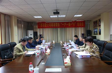 精準扶貧：冶建在行動！