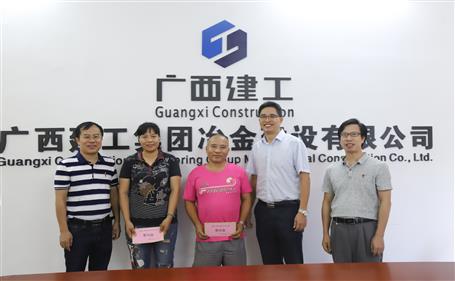 濃情慰問送真情，公司關懷鼓人心