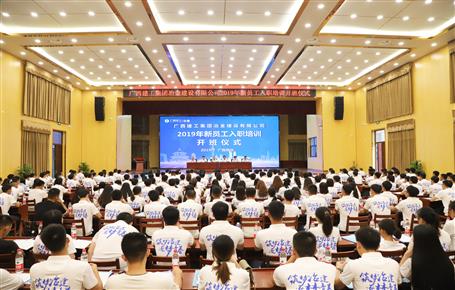 【正青春·耀未來】新員工們，冶建歡迎你們！