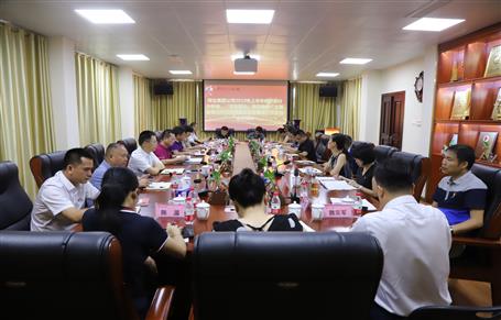 公司召開會議傳達集團公司2019年上半年經(jīng)濟運行分析會、“不忘初心、牢記使命”主題教育立行立改暨建安企業(yè)管理工作座談會精神