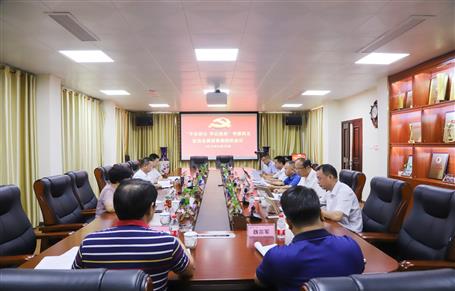 【不忘初心 牢記使命】公司黨委召開“不忘初心、牢記使命” 主題教育專題民主生活會典型事例剖析會議