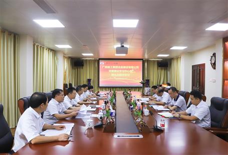 【不忘初心 牢記使命】公司黨委理論學(xué)習(xí)中心組開(kāi)展 “不忘初心、牢記使命”主題教育專(zhuān)題學(xué)習(xí)
