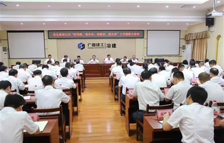公司傳達(dá)集團(tuán)公司“防風(fēng)險(xiǎn)、保安全、保穩(wěn)定、迎大慶”工作部署會(huì)并布置下一步工作