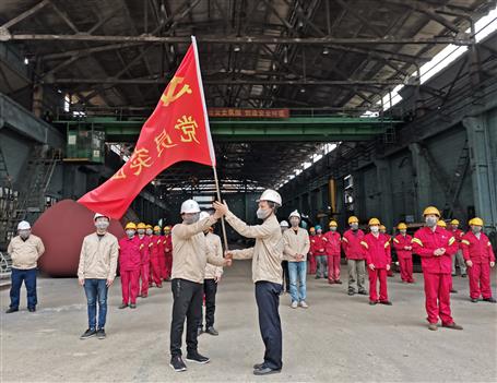 壓力容器制造廠舉行“戰(zhàn)疫情、穩(wěn)增長”黨員突擊隊授旗儀式