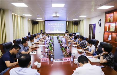 公司舉辦廣聯達項目管理系統(tǒng)（G9版本）升級應用啟動會