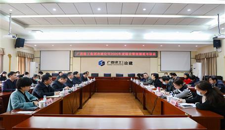 李靜丹率隊到公司進(jìn)行2020年度綜合管理績效考核