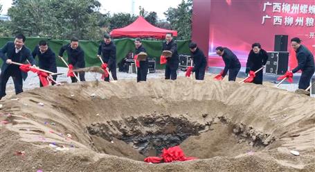 吳煒、張壯出席公司承建項目開工典禮暨奠基儀式