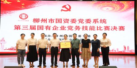 新鮮出爐！冶建公司獲三等獎
