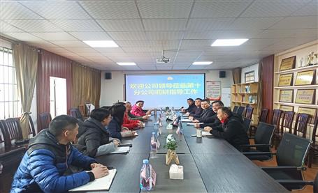 李方宇到第十分公司、桂南分公司調(diào)研指導工作
