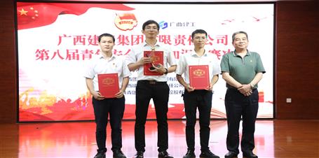 冶建公司青年在這場競賽中勇奪第一！