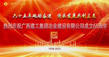 【65周年印記——質(zhì)量管理篇】匠心造精品 品質(zhì)贏未來