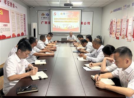 學(xué)思想、強(qiáng)黨性、重實(shí)踐、建新功丨各基層黨組織全面掀起開(kāi)展主題教育熱潮