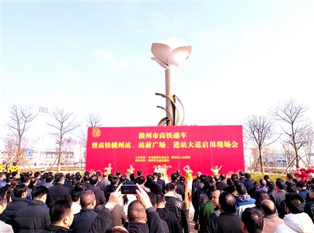 【錨定目標 奮力沖刺】冶建公司基礎分公司項目正式啟用