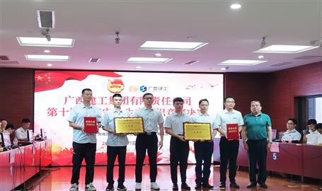 祝賀！冶建公司獲集團公司第十屆青年安全生產(chǎn)知識競賽二等獎