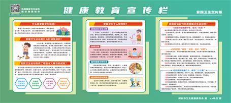 致廣大居民預(yù)防基孔肯雅熱的倡議書