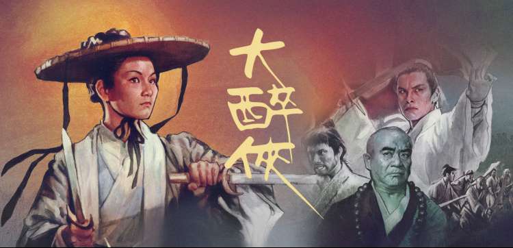 剧集 全网热播