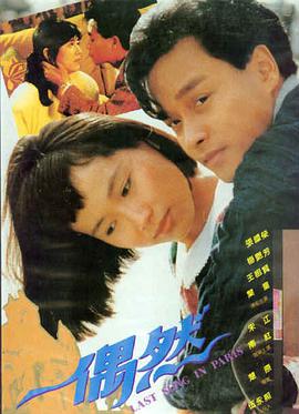 喜剧 人生百态