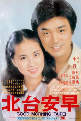 电影色戒 完整版